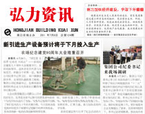 企業(yè)內(nèi)刊